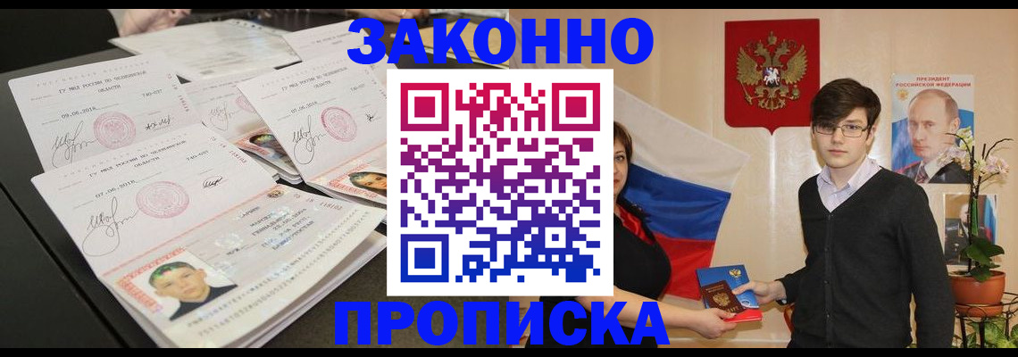 найти адрес прописки в Катайске